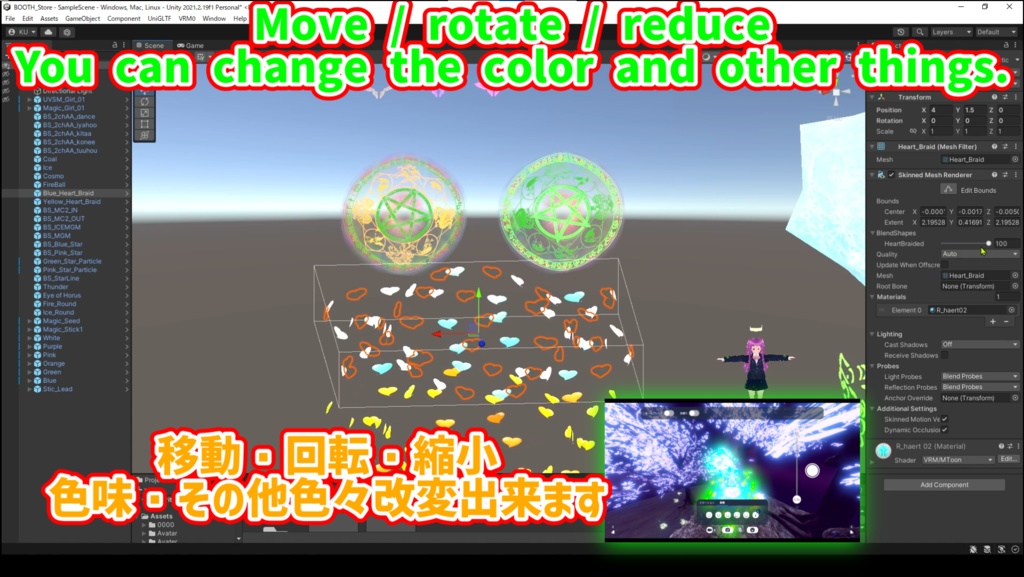 【Magic Effect Pack】【BSUVSMエフェクト演出】