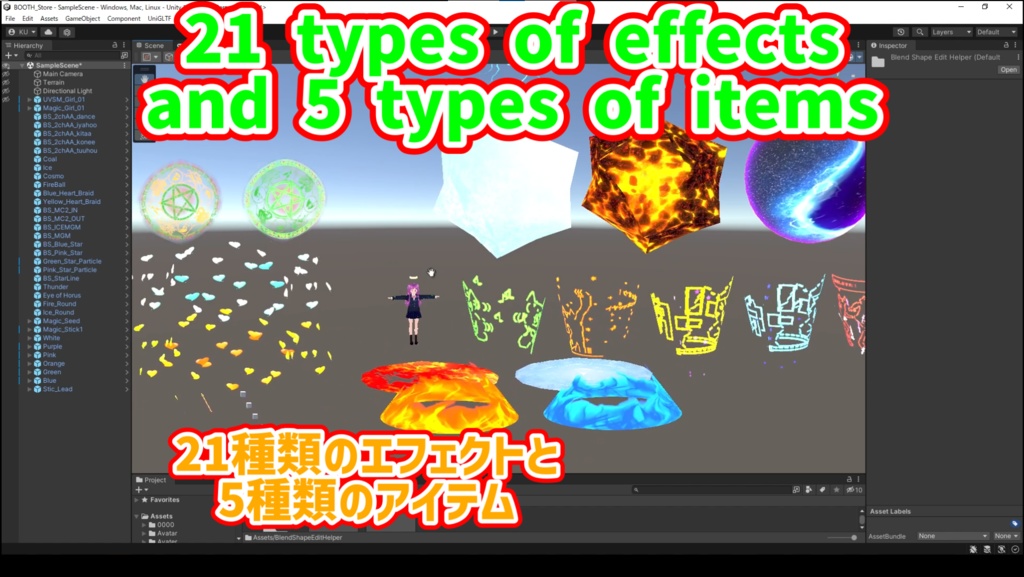 【Magic Effect Pack】【BSUVSMエフェクト演出】