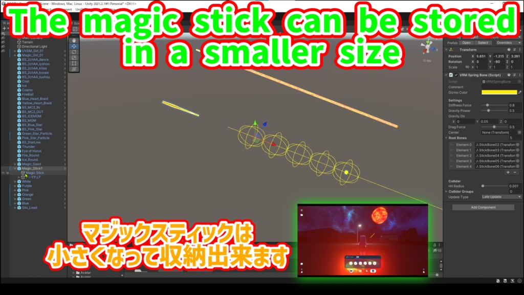 【Magic Effect Pack】【BSUVSMエフェクト演出】