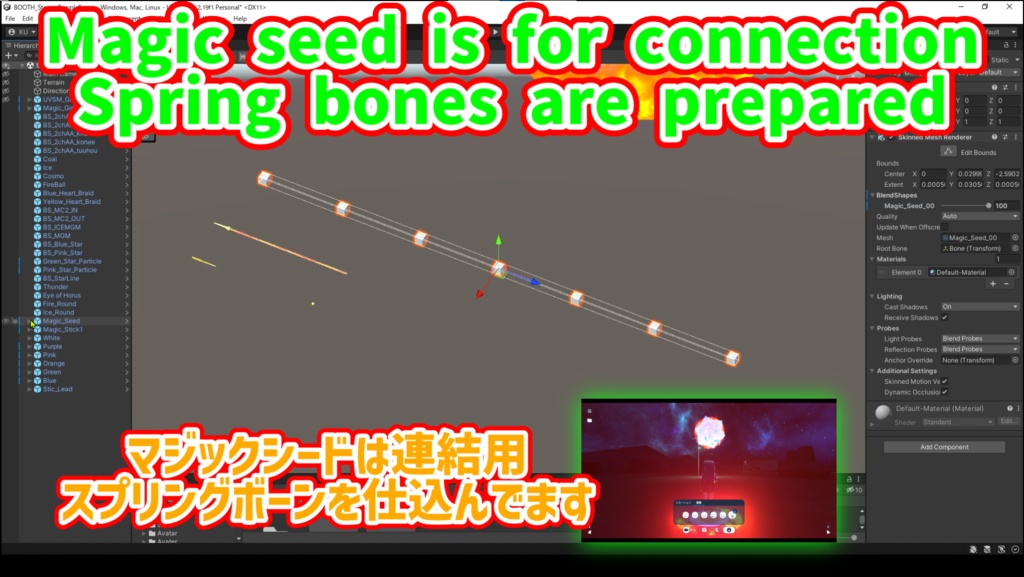 【Magic Effect Pack】【BSUVSMエフェクト演出】