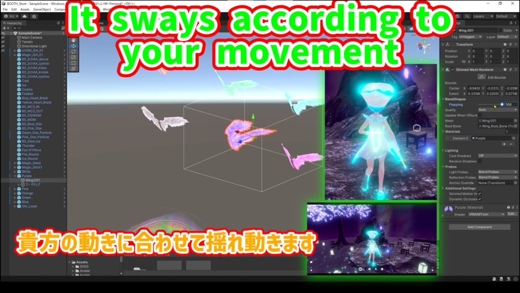 【Magic Effect Pack】【BSUVSMエフェクト演出】