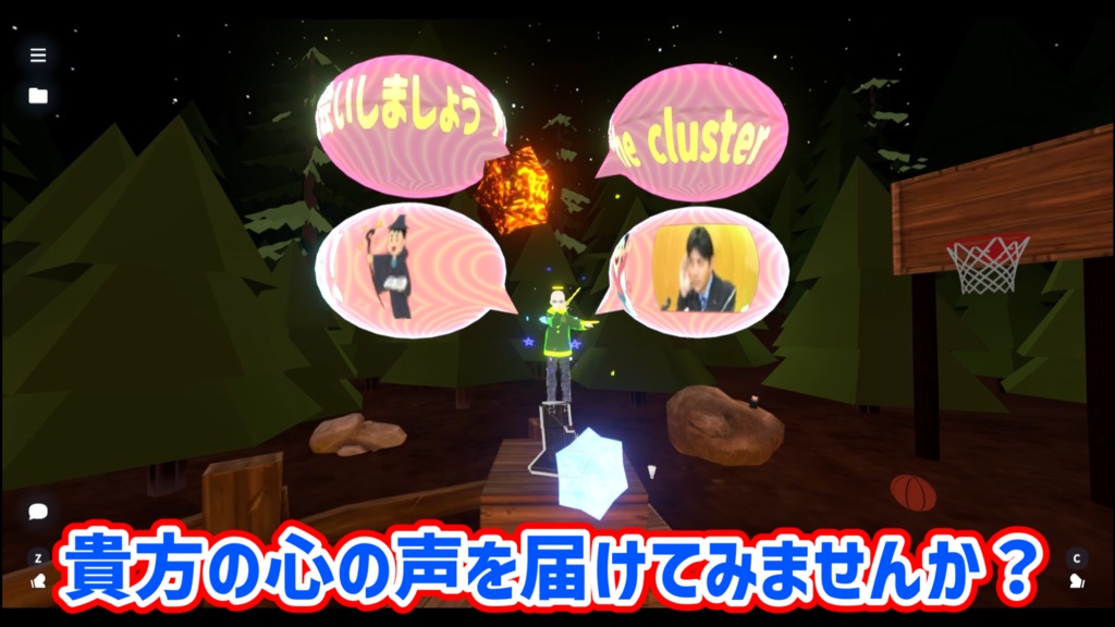 【BSUVSM Speech Bubble】【吹き出し演出】