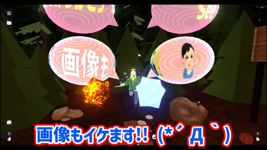 【BSUVSM Speech Bubble】【吹き出し演出】