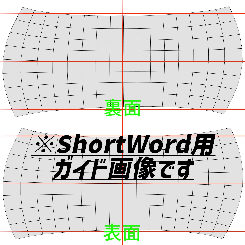 【BSUVSM Speech Bubble】【吹き出し演出】