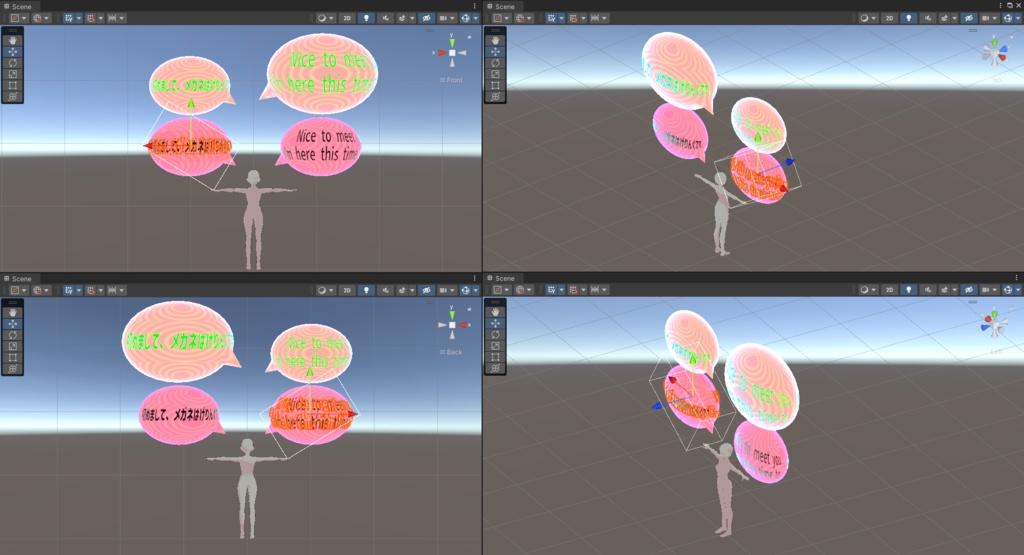 【BSUVSM Speech Bubble】【吹き出し演出】