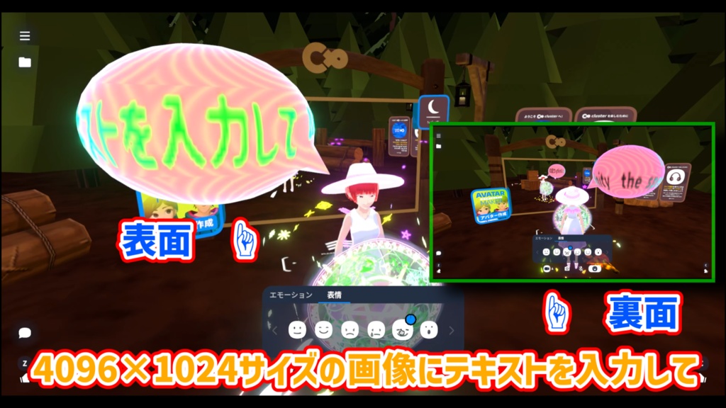 【BSUVSM Speech Bubble】【吹き出し演出】