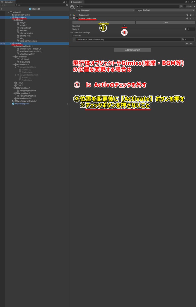 【FlightObjectSystem】 飛行体オブジェクト・BGM/SEの入替可能