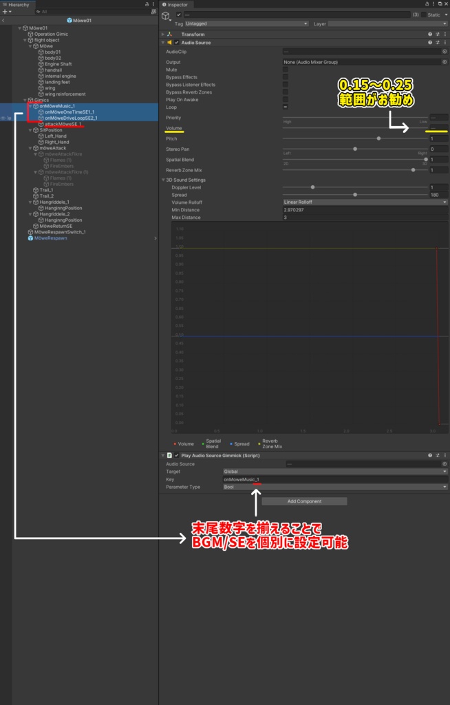 【FlightObjectSystem】 飛行体オブジェクト・BGM/SEの入替可能