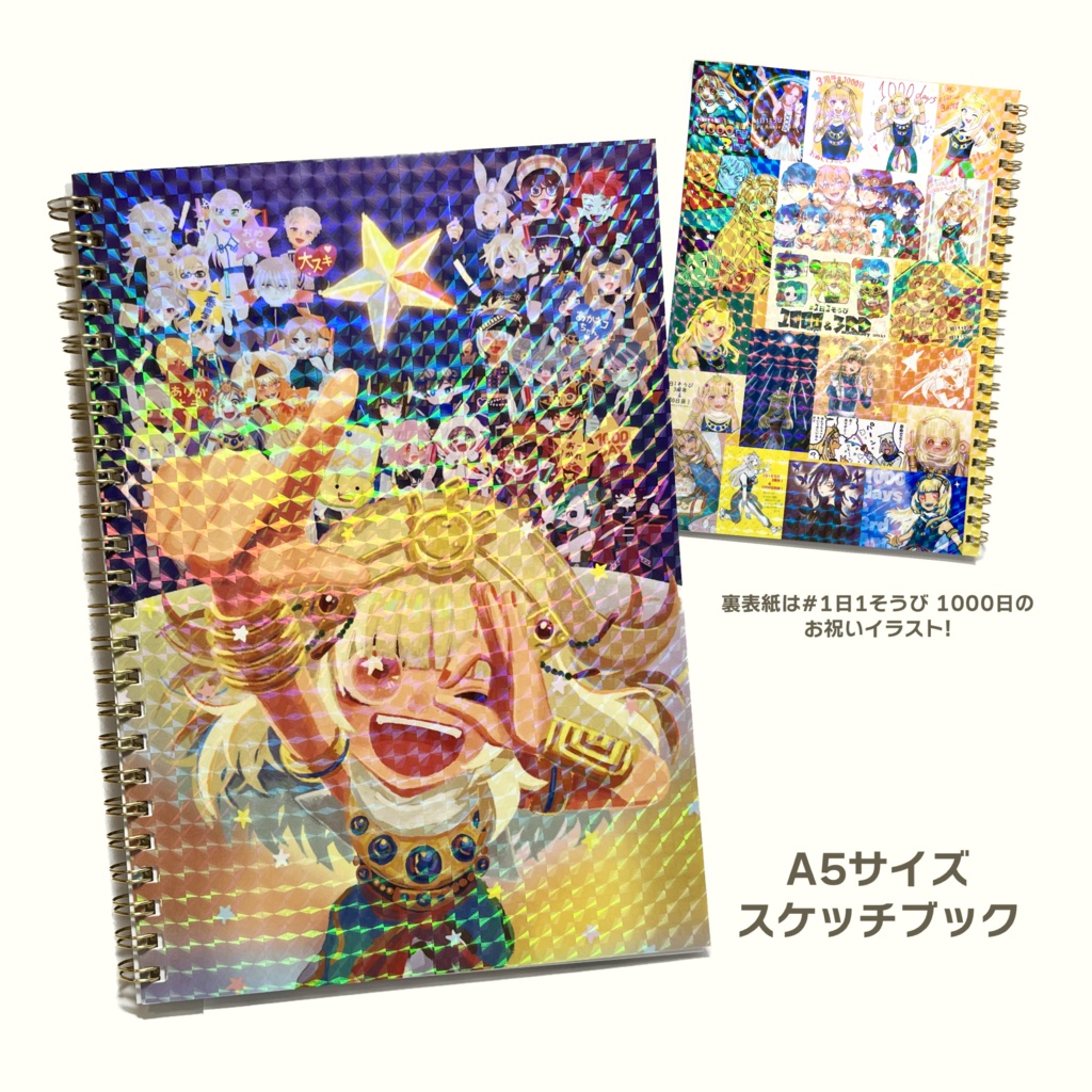 1日1そうび1000日記念グッズ - ねこかもしれない - BOOTH 1日1そうび1000日記念グッズ - ねこかもしれない - BOOTH