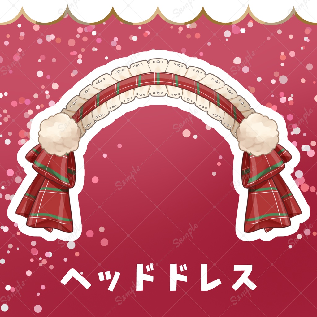 【Live2Dアイテム】動く!クリスマス素材セット【Vtuberさん向け】