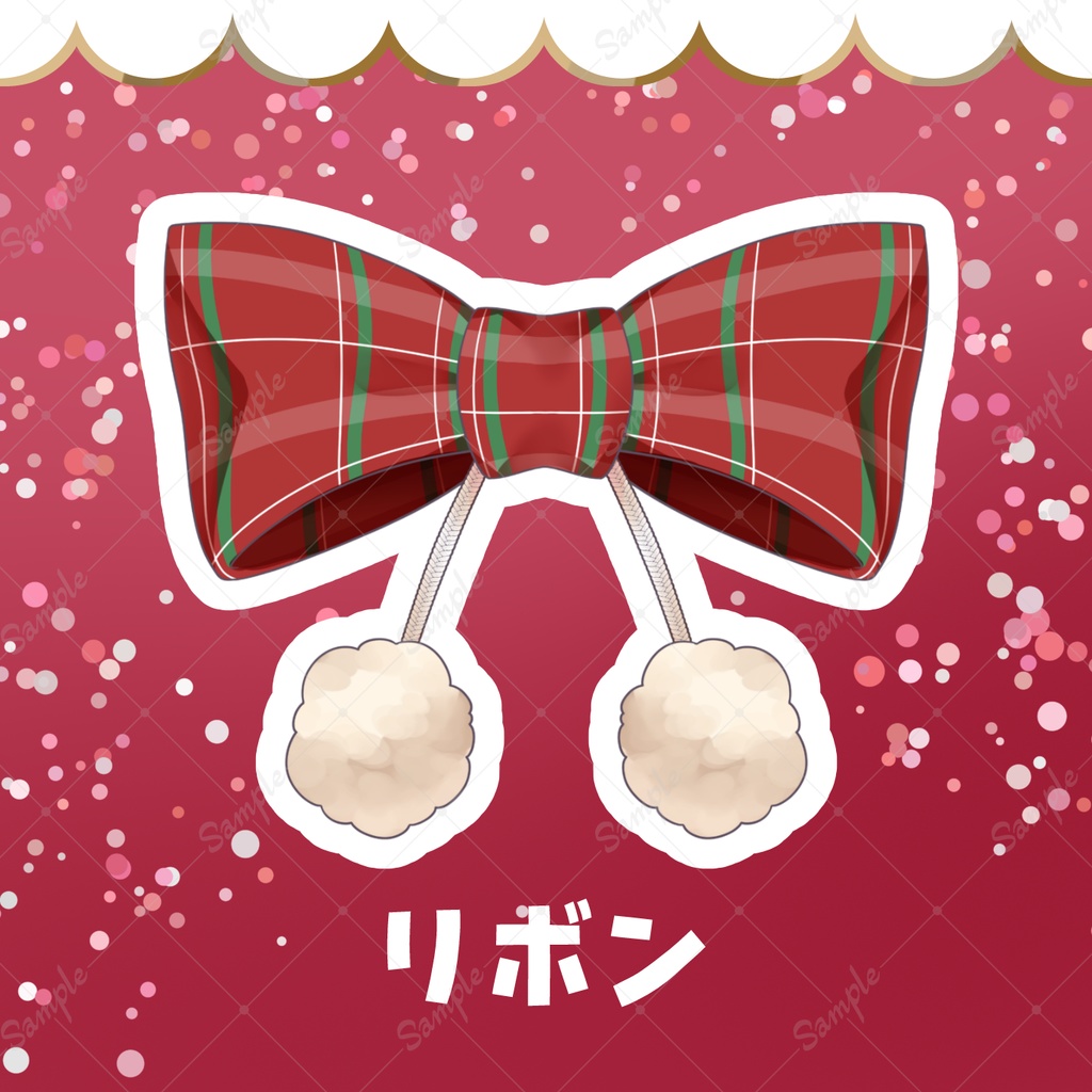 【Live2Dアイテム】動く!クリスマス素材セット【Vtuberさん向け】