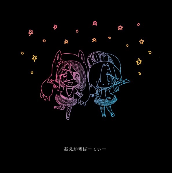 おえかきぱーてぃー