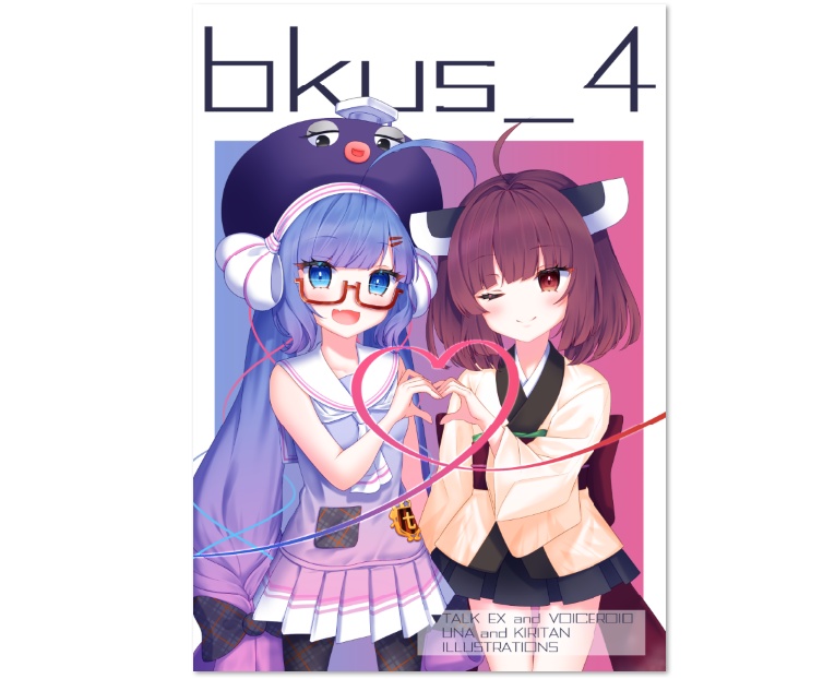 bkus_4【在庫持ち込み中】