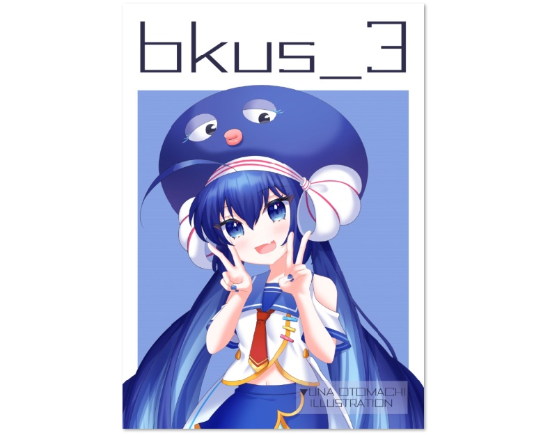 bkus_3【在庫持ち込み中】