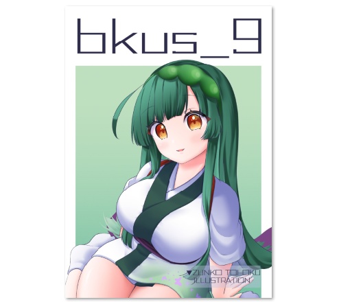 bkus_9
