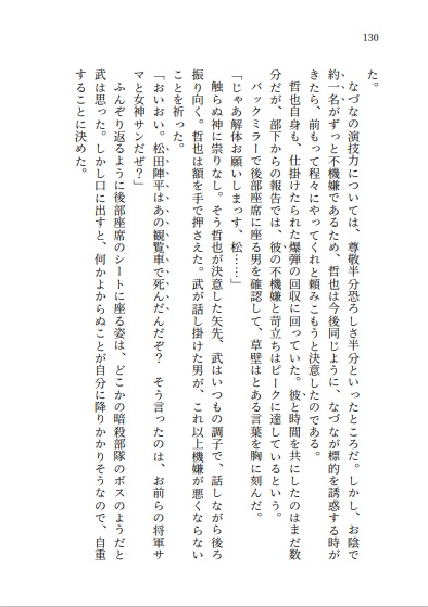 幻想カーニバルⅡ