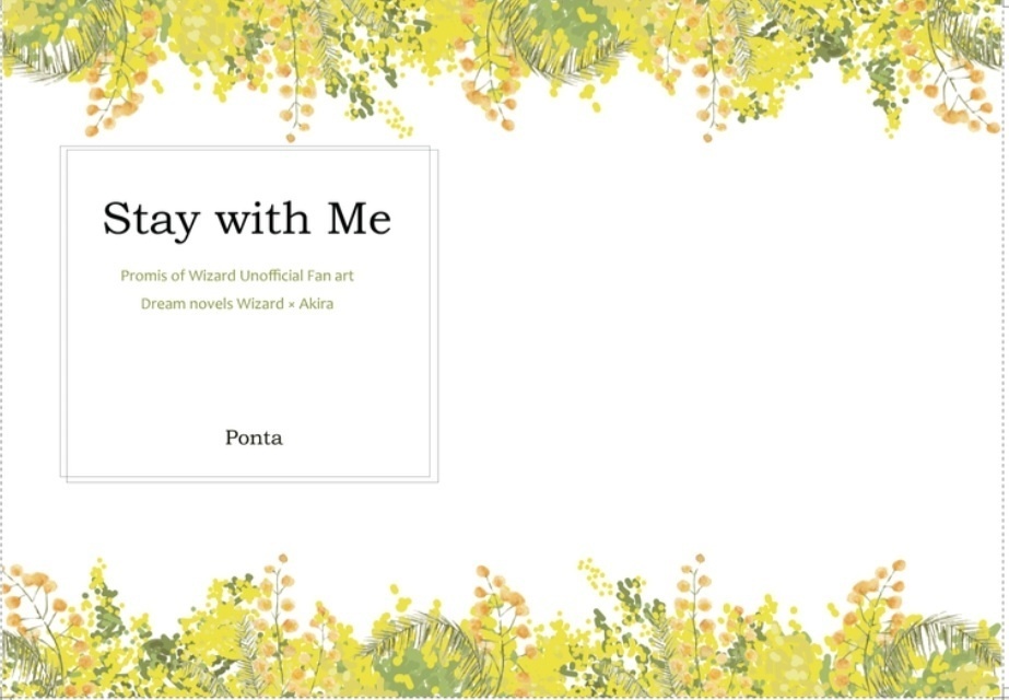 Stay with Me