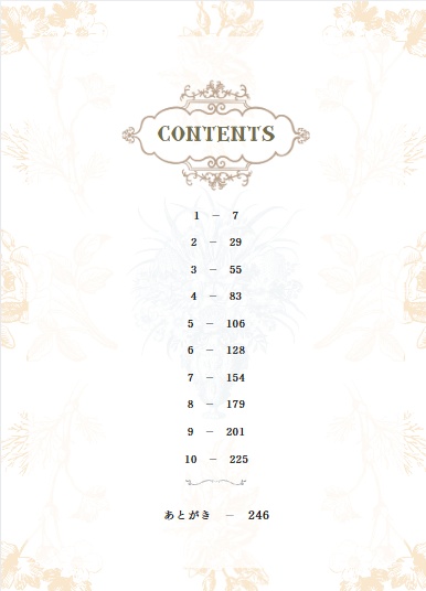 Doughnuts foraminis 2