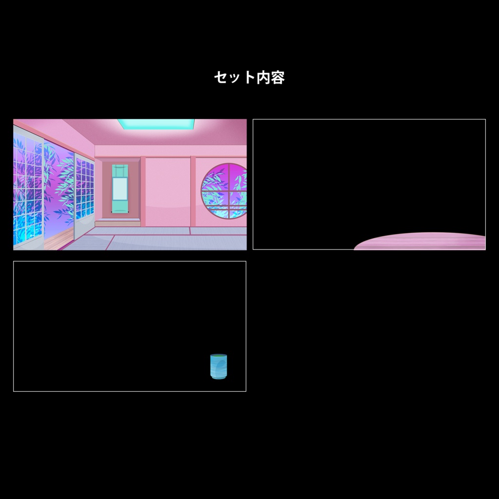 夜のモダン和室