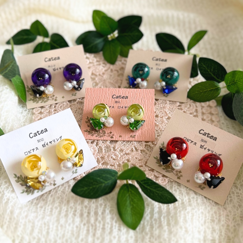 花玉