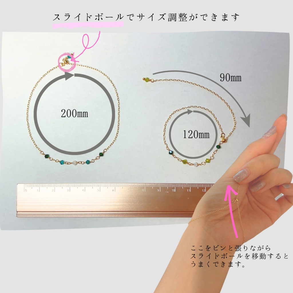 玻璃彩 - ブレスレット -