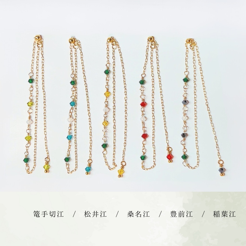 玻璃彩 - ブレスレット -