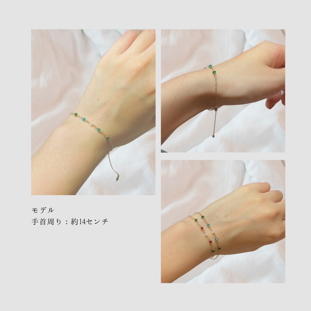 玻璃彩 - ブレスレット -