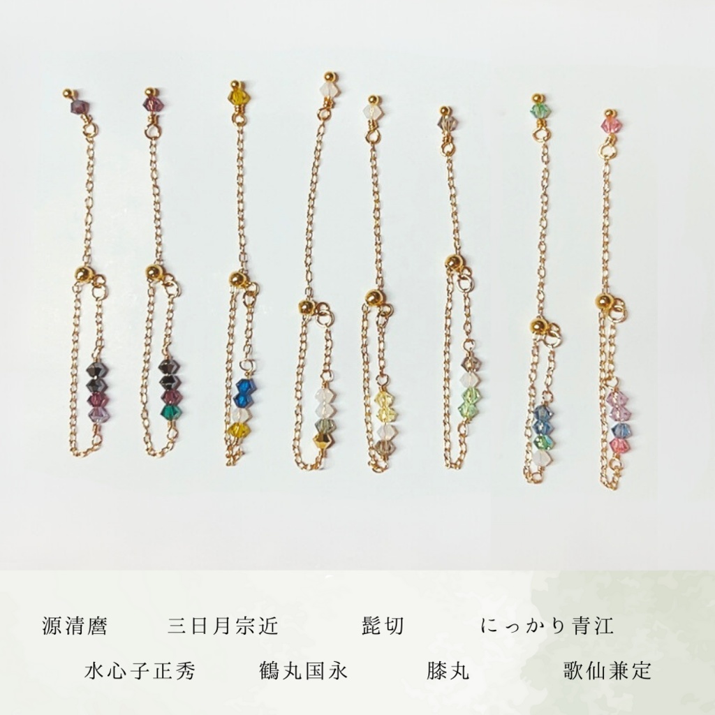 玻璃彩 - リング -