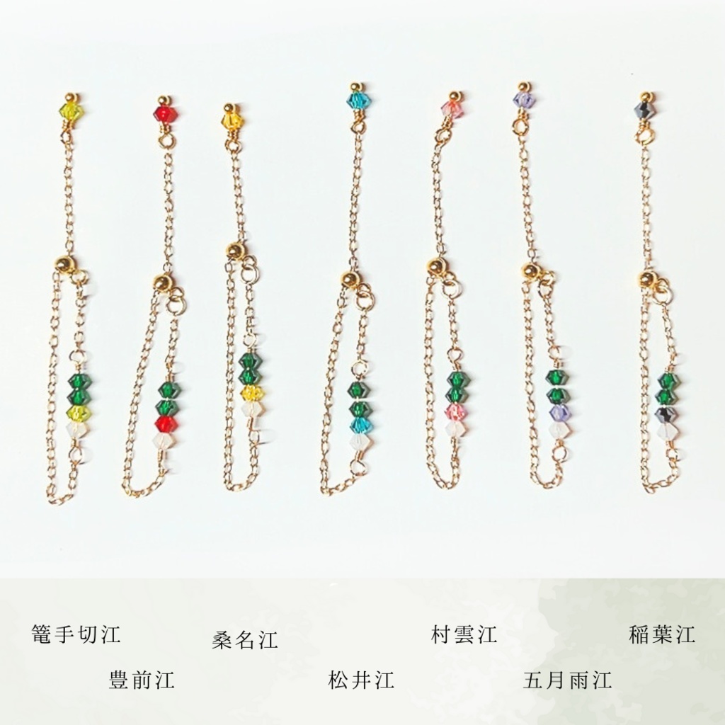 玻璃彩 - リング -