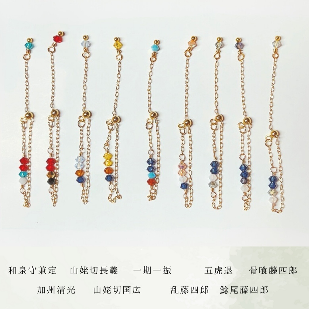 玻璃彩 - リング -