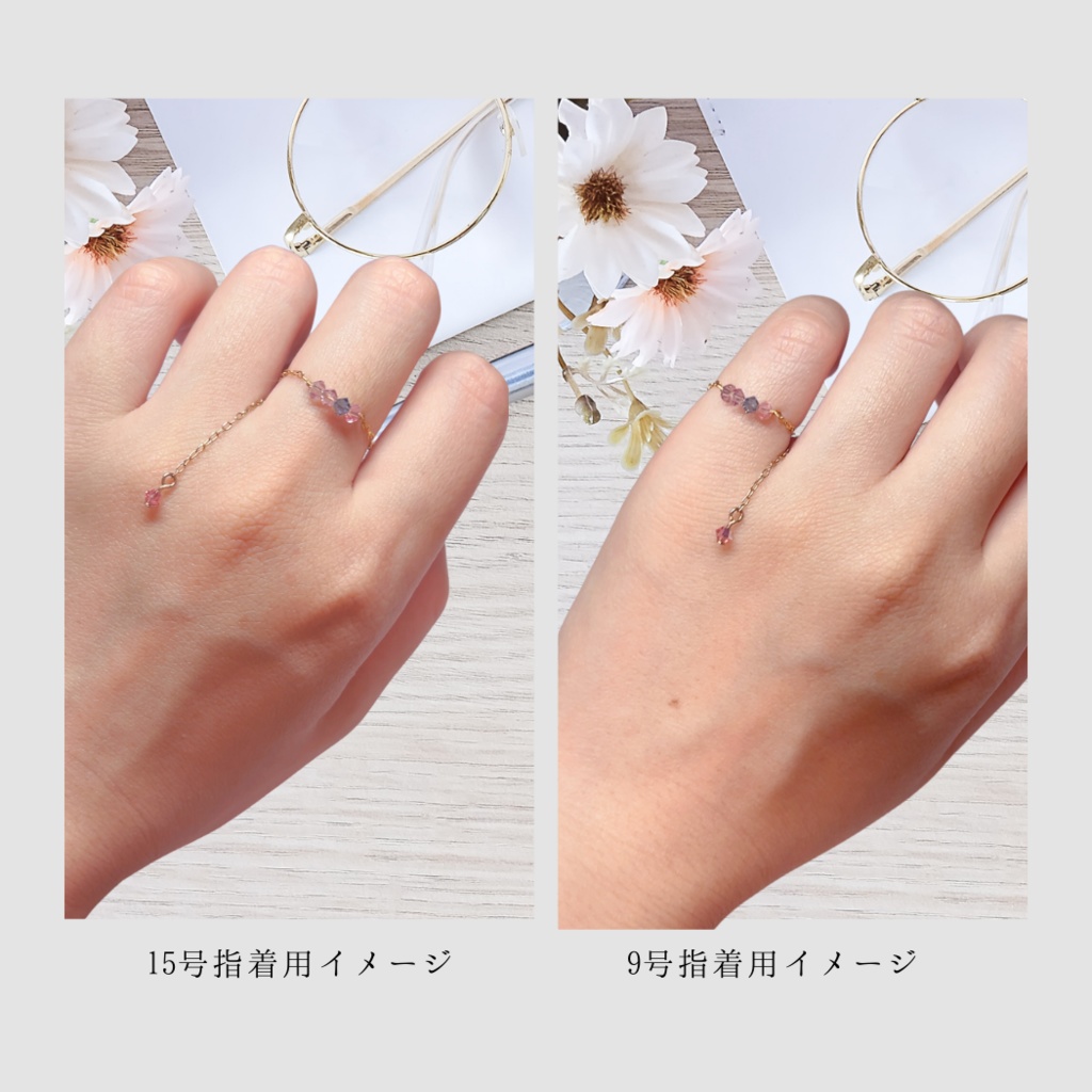 玻璃彩 - リング -