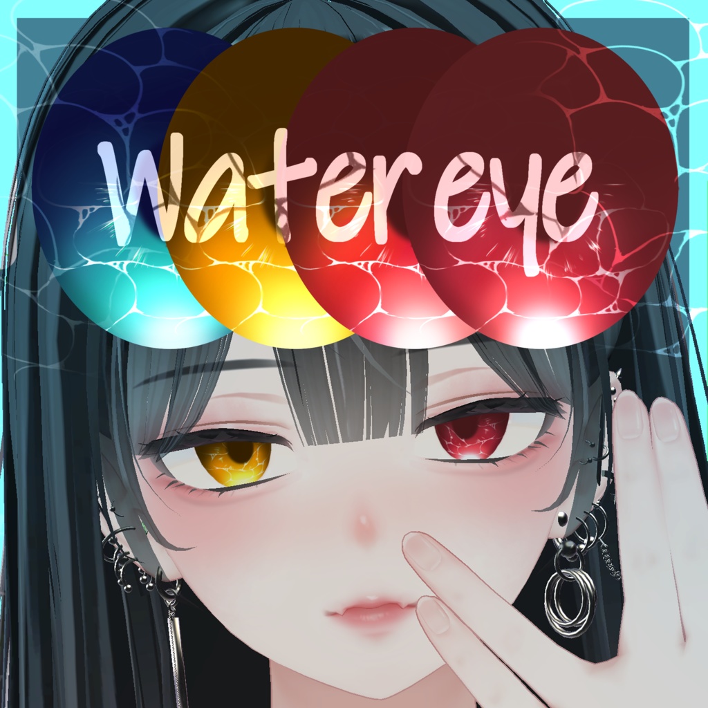 Watereye/水面アイテクスチャ