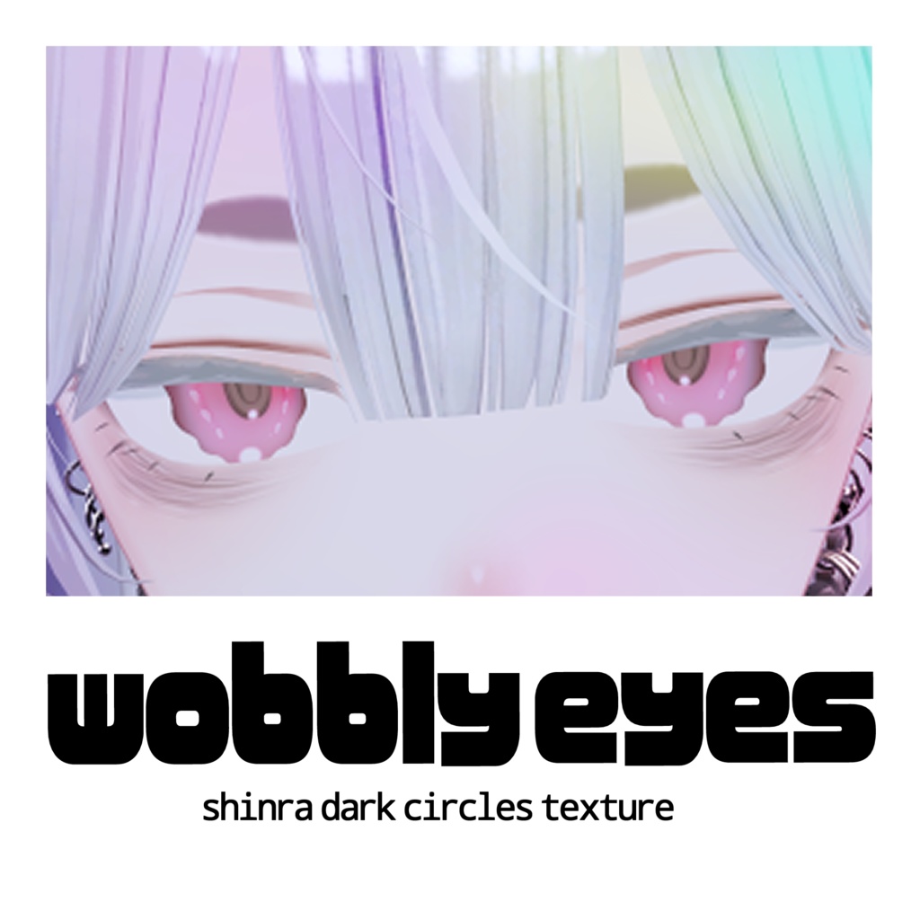 うるめアイテクスチャ＆病みクマテクスチャ/wobbly eyes＆dark circles