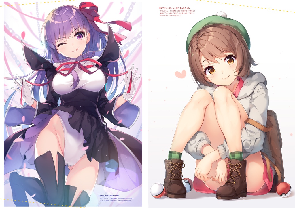 Good Old-Fashioned Lover Girl #3