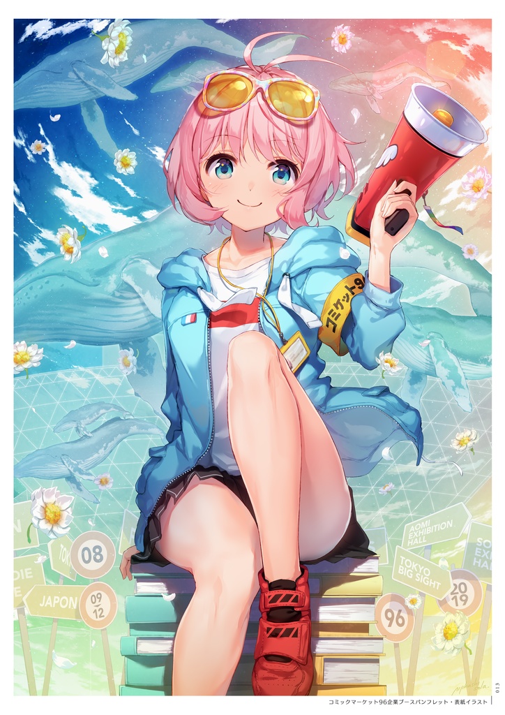 Good Old-Fashioned Lover Girl #4