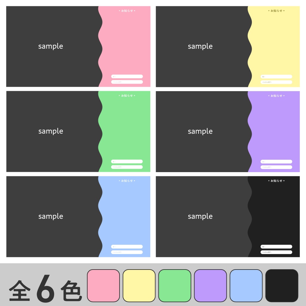 【配信 待機画面/ED】オーバーレイ動画