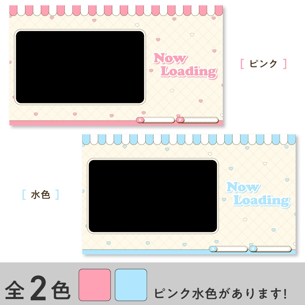 〖動く待機画面〗ハートが動くかわいいOP/待機画面!