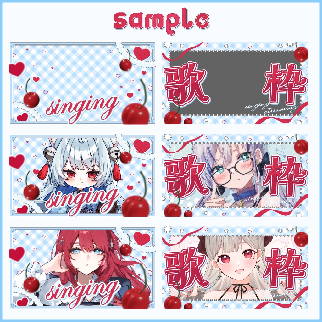 【サムネイル素材/歌枠】ギンガムチェックチェリー(2種類パック)