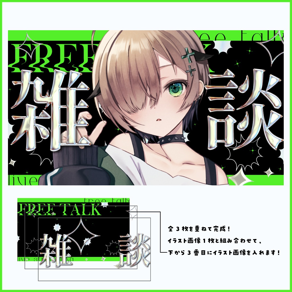 【サムネイル素材/雑談】メタリック(全7色)