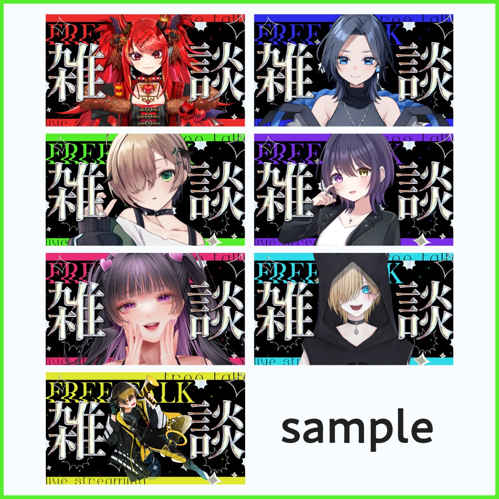 【サムネイル素材/雑談】メタリック(全7色)