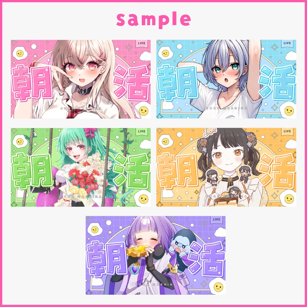 【サムネイル素材/朝活】にっこり目玉焼き(全5色)