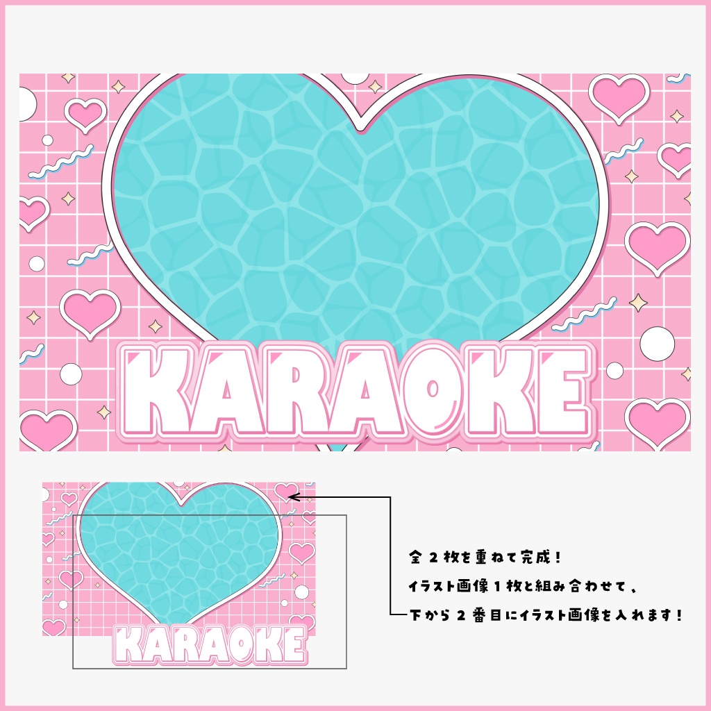 【サムネイル素材/歌枠(KARAOKE)】サマープール(全2色)