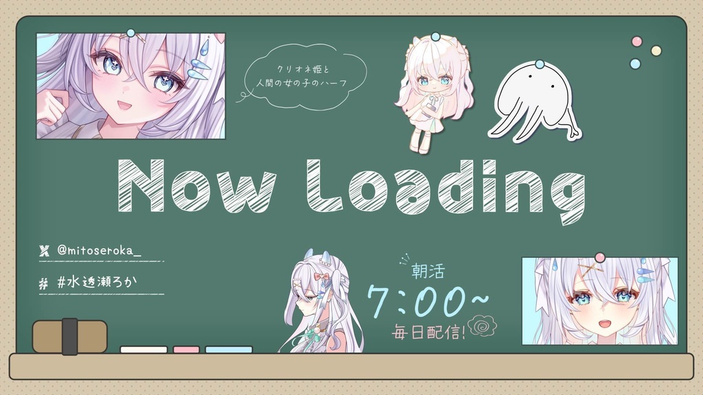 〖動く待機画面 / ED〗カスタ自由!黒板映像素材