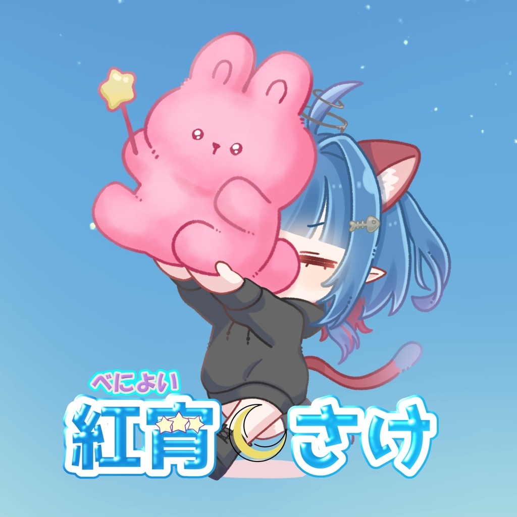 さけ第一体操 ボイス