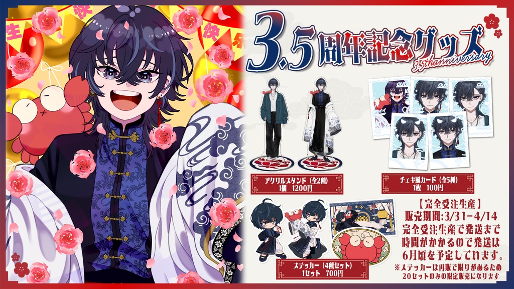 チェキ風カード(私服Ver.②)