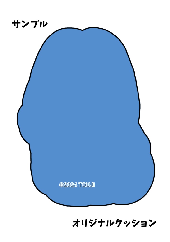 【受注生産】オリジナルクッション