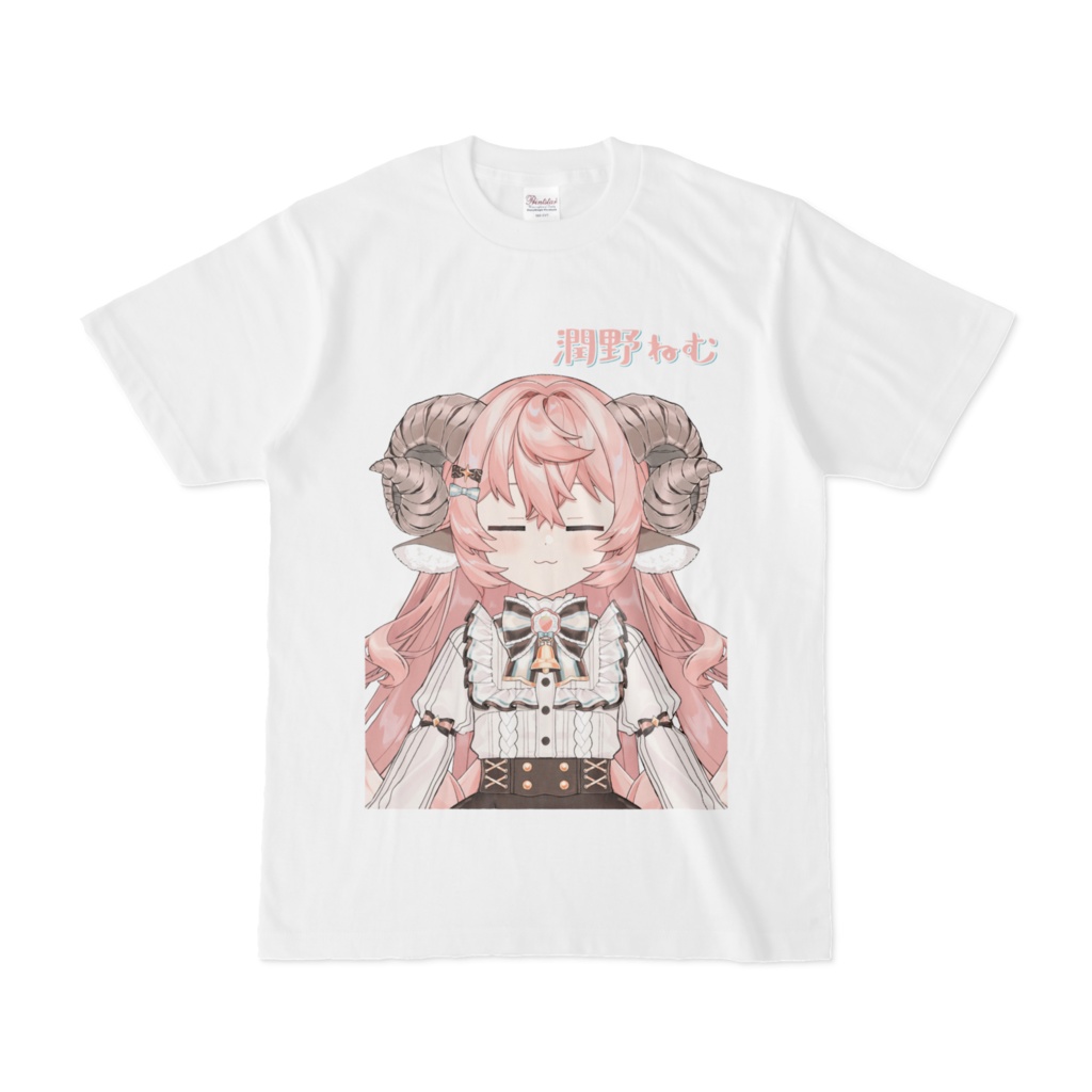 潤野ねむ_白Tシャツ