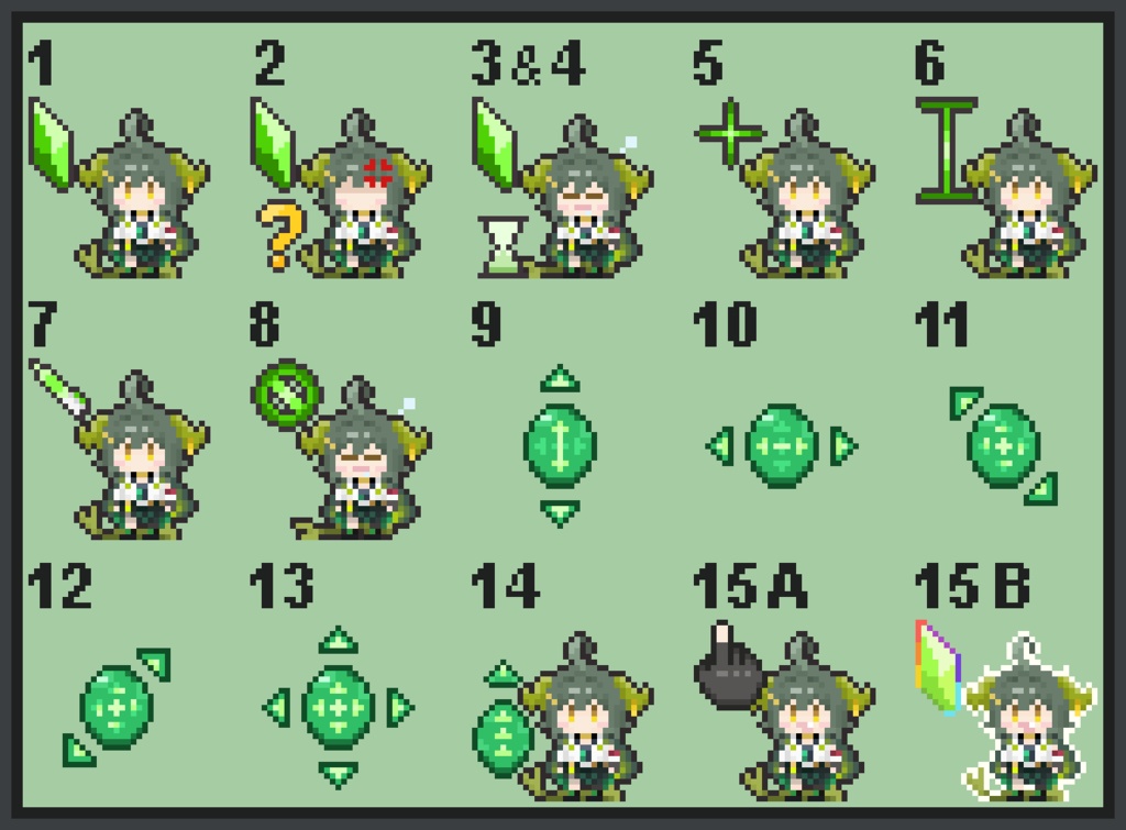 光蛇 ヨルコ マウスカーソル