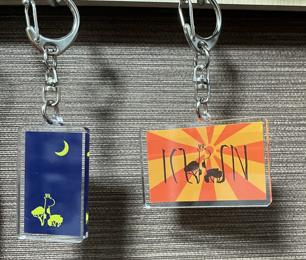 あさやけきりんキーホルダー