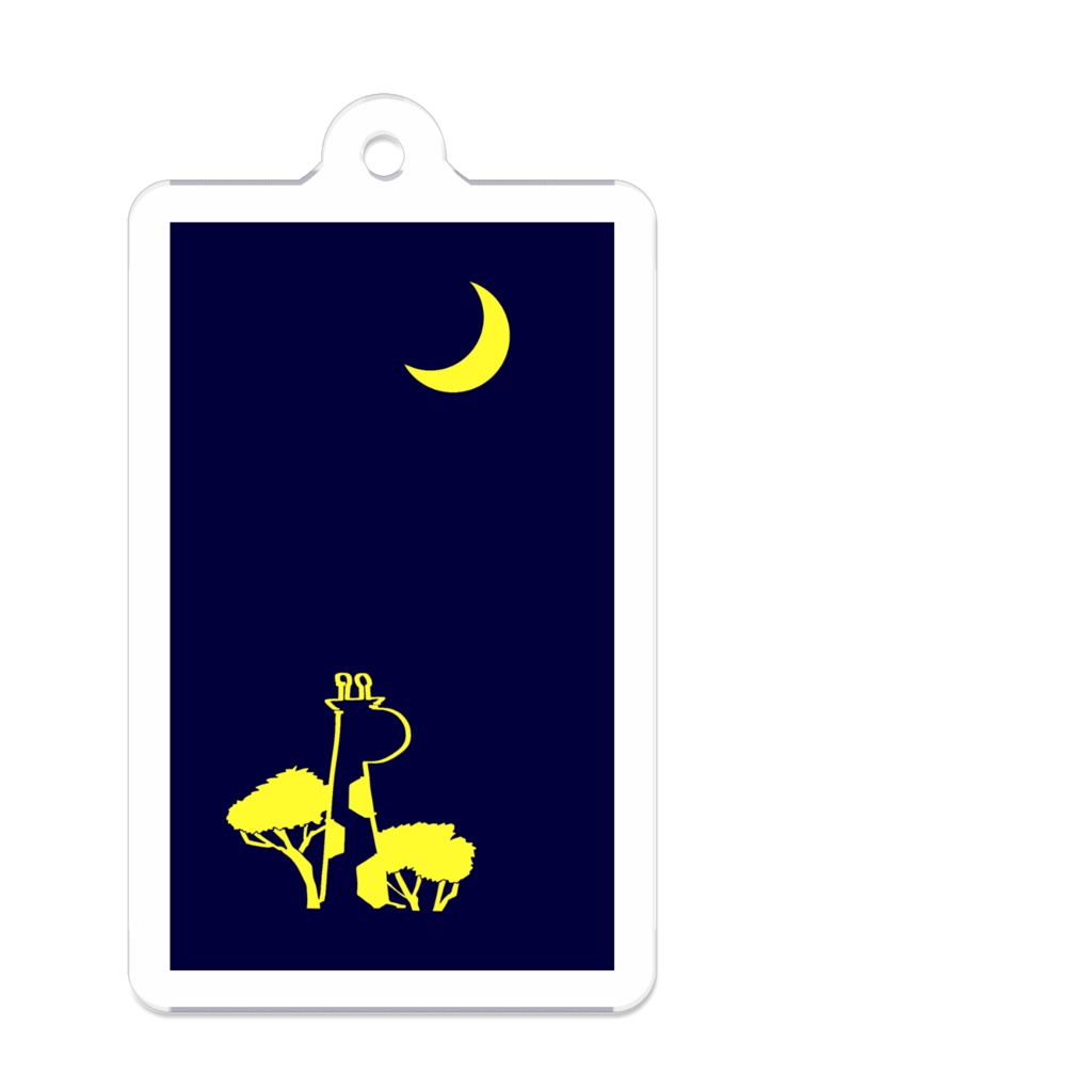 まよなかきりんキーホルダー